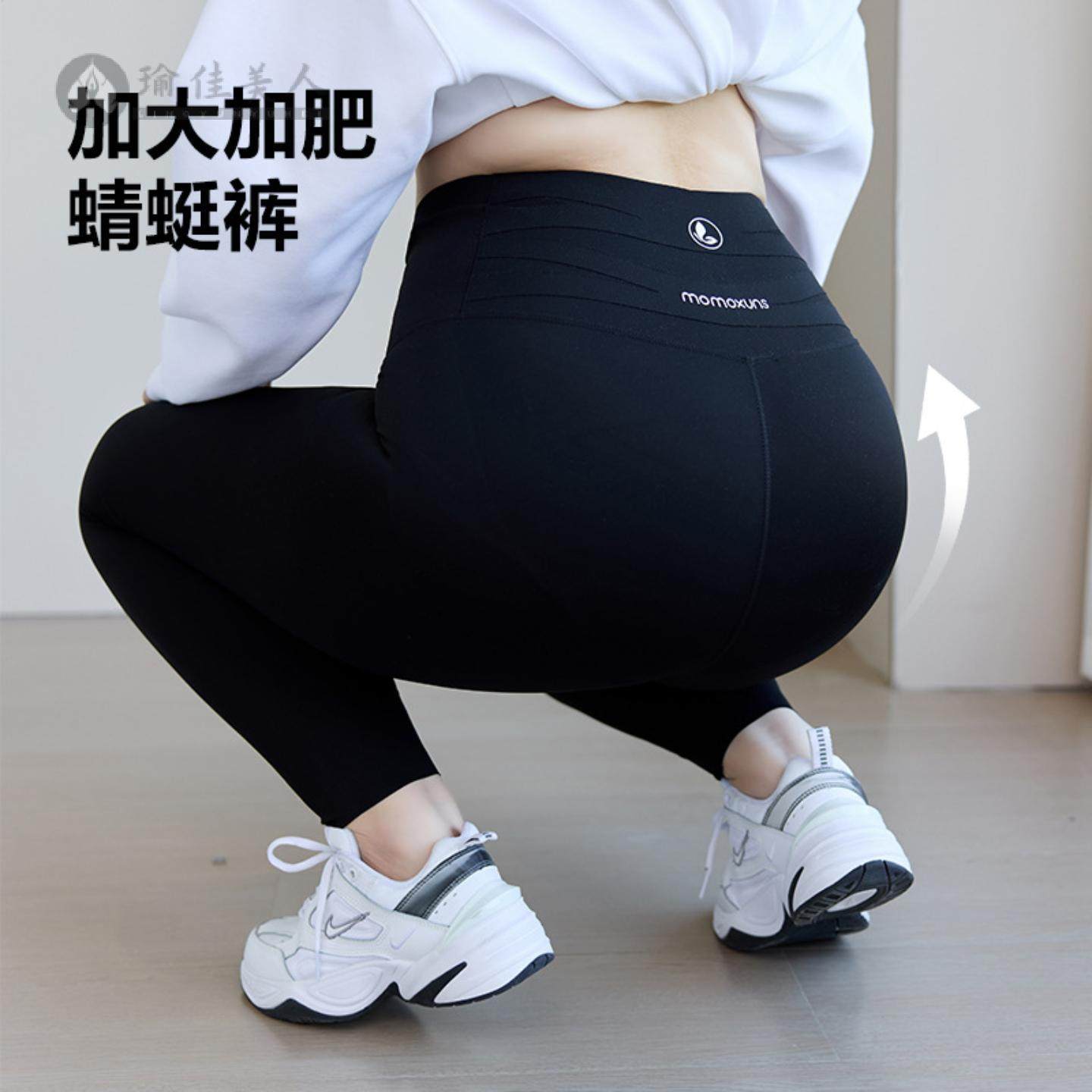 蜻蜓裤大码裤子加肥加大不卷边不掉档打底裤女外穿黑色高腰裤,女装/女士精品,大码裤装,淘宝优惠券,粉丝福利购,淘宝优惠卷