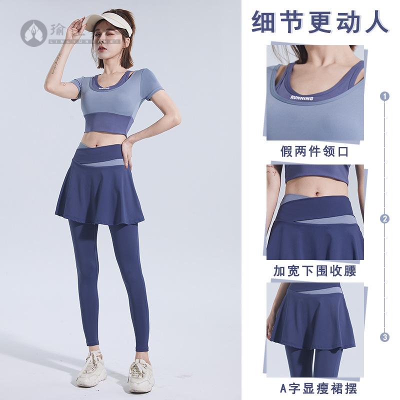 瑜伽服套装女拼色假两件短袖速干