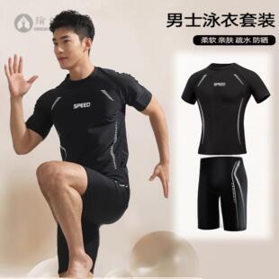 男生青少年专业游泳训练速干短袖 男士 新款 套装 上衣游泳衣 泳衣泳裤