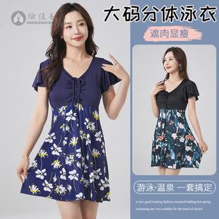 胖mm成人宽松分体泡温泉游泳装 中老年泳衣女妈妈款 保守加肥加大码
