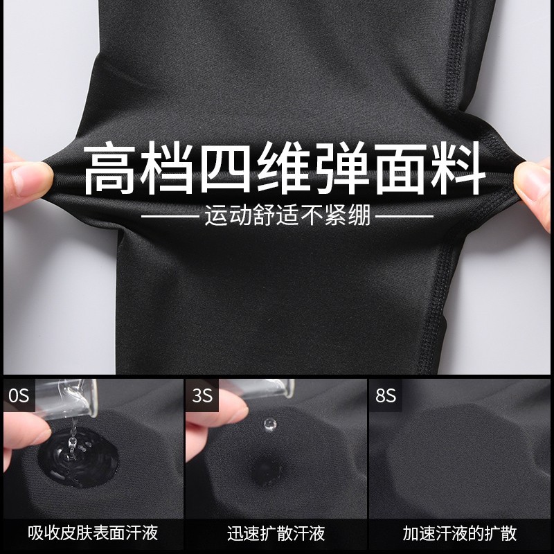 运动紧身裤男篮球打底速干高弹