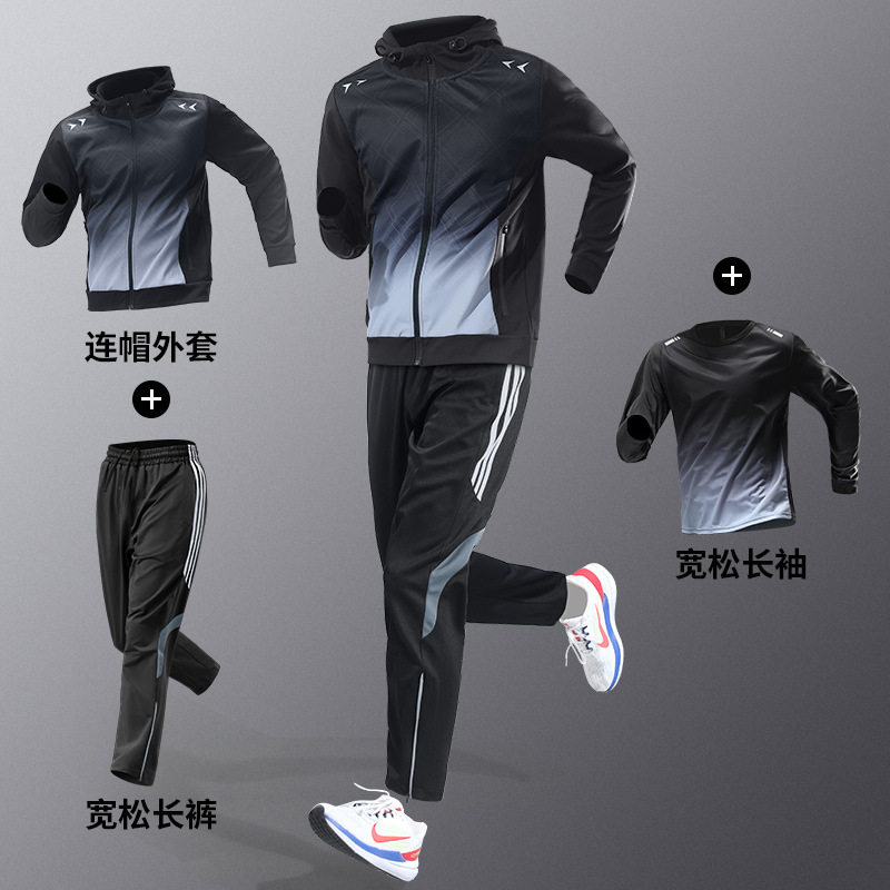 男士秋季跑步运动套装速干健身服