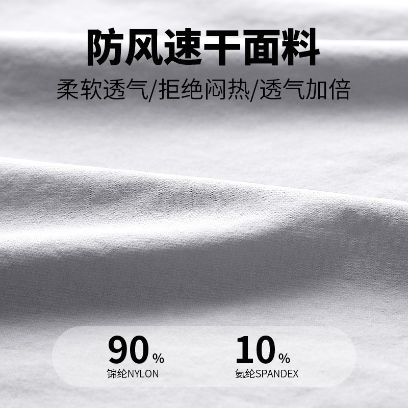 训练服男速干长袖春季田径运动