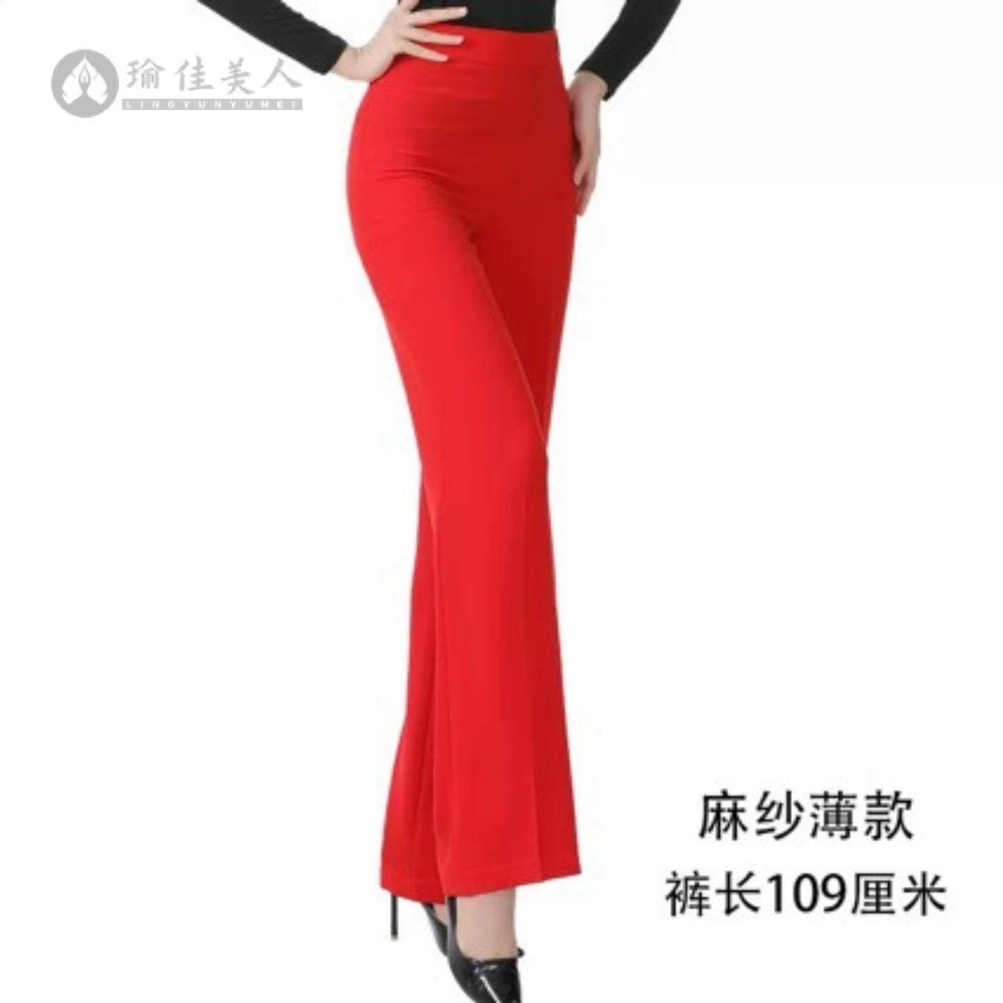 摩登舞舞蹈裤女式高腰拉丁舞裤练功交谊舞阔腿裤跳舞裤练功服薄款