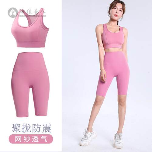 运动文胸女防震聚拢高强度美背+