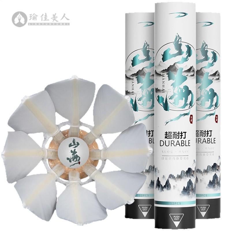 3只612装训练娱乐鹅毛球台纤软