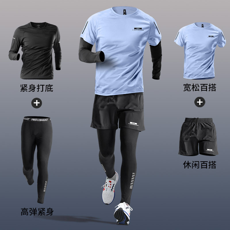 运动套装男健身跑步晨跑骑行训练