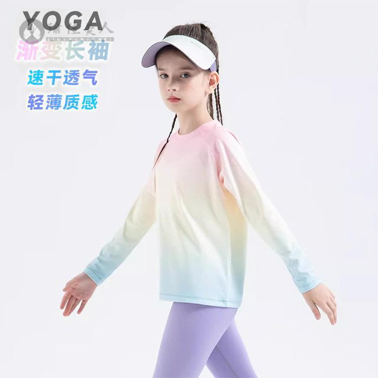 儿童渐变色速干透气瑜伽运动服