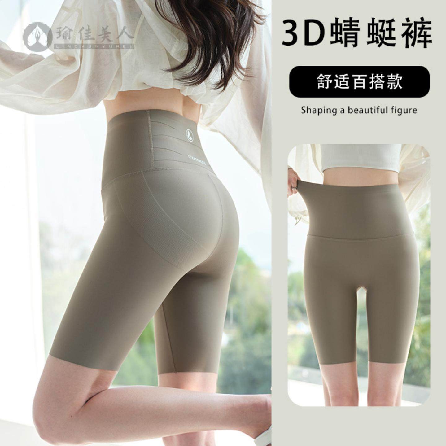 五分蜻蜓裤透气打底裤女外穿高腰裸感健身骑行面膜瑜伽裤,运动/瑜伽/健身/球迷用品,女士泳裤,淘宝优惠券,粉丝福利购,淘宝优惠卷