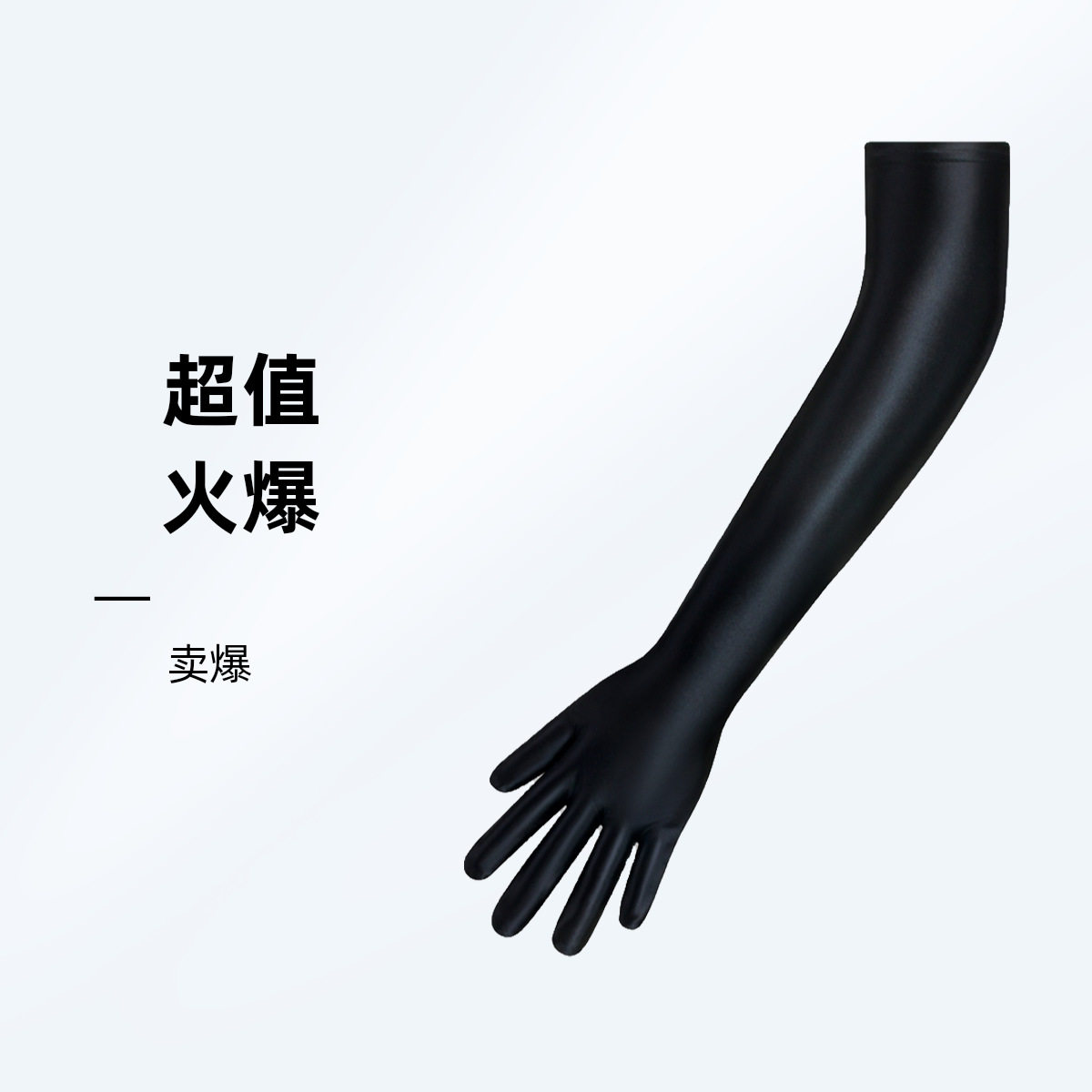 欧美大码油亮光泽丝滑连体衣男女