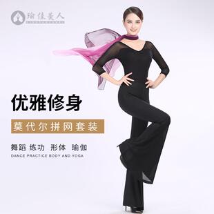 舞蹈服训练服走秀模特导师培训服芭蕾舞练功服大裙摆