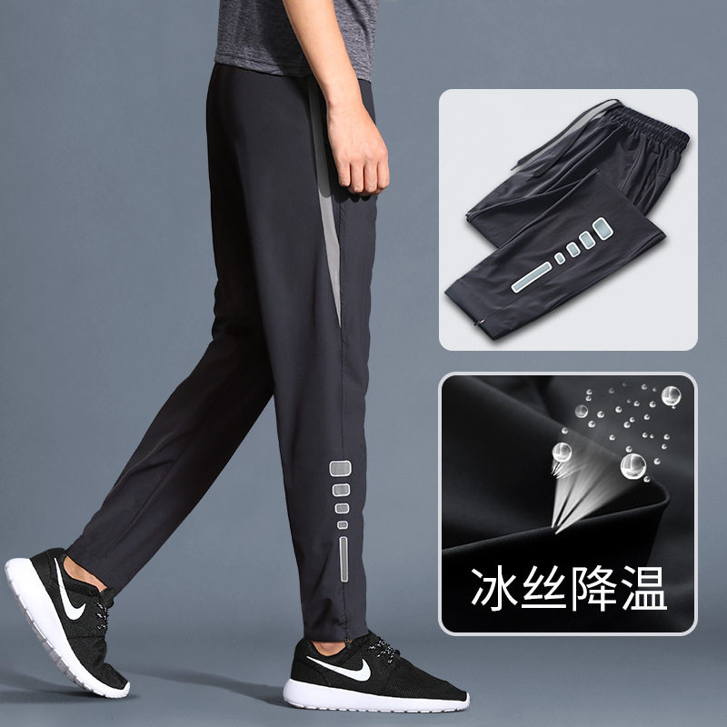 运动裤男款宽松速干夏季薄款透气