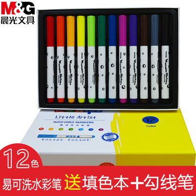 晨光M&GKIDS易可洗学生绘画水彩笔儿童可水洗彩笔12色ZCP24308
