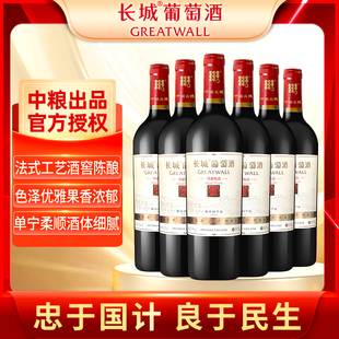 长城 特藏1979解百纳干红葡萄酒中粮红酒整750ml*6赤霞珠送礼