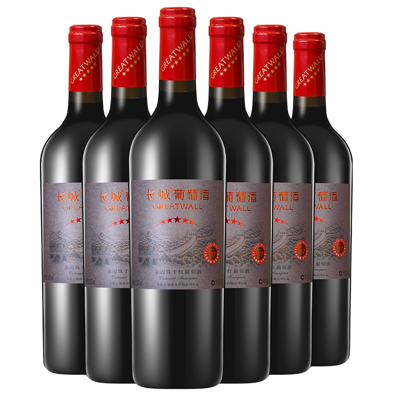 【星级系列】长城 五星赤霞珠干红葡萄酒 750ml*6瓶 整箱装 商务