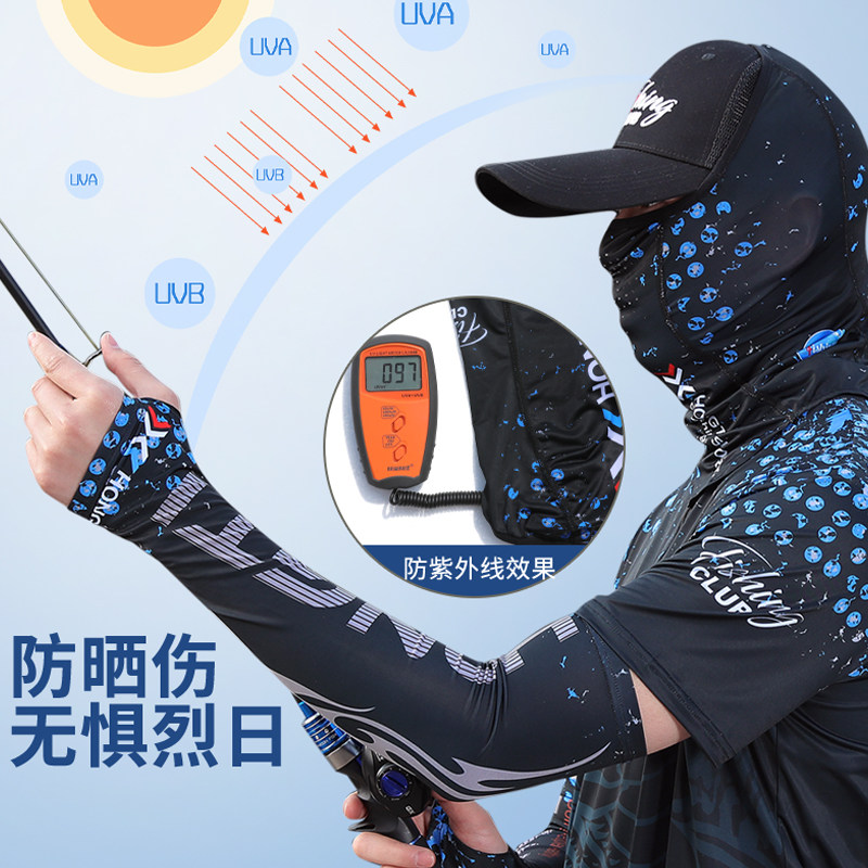 丝路亚海冰袖头罩装备全套垂钓服图片