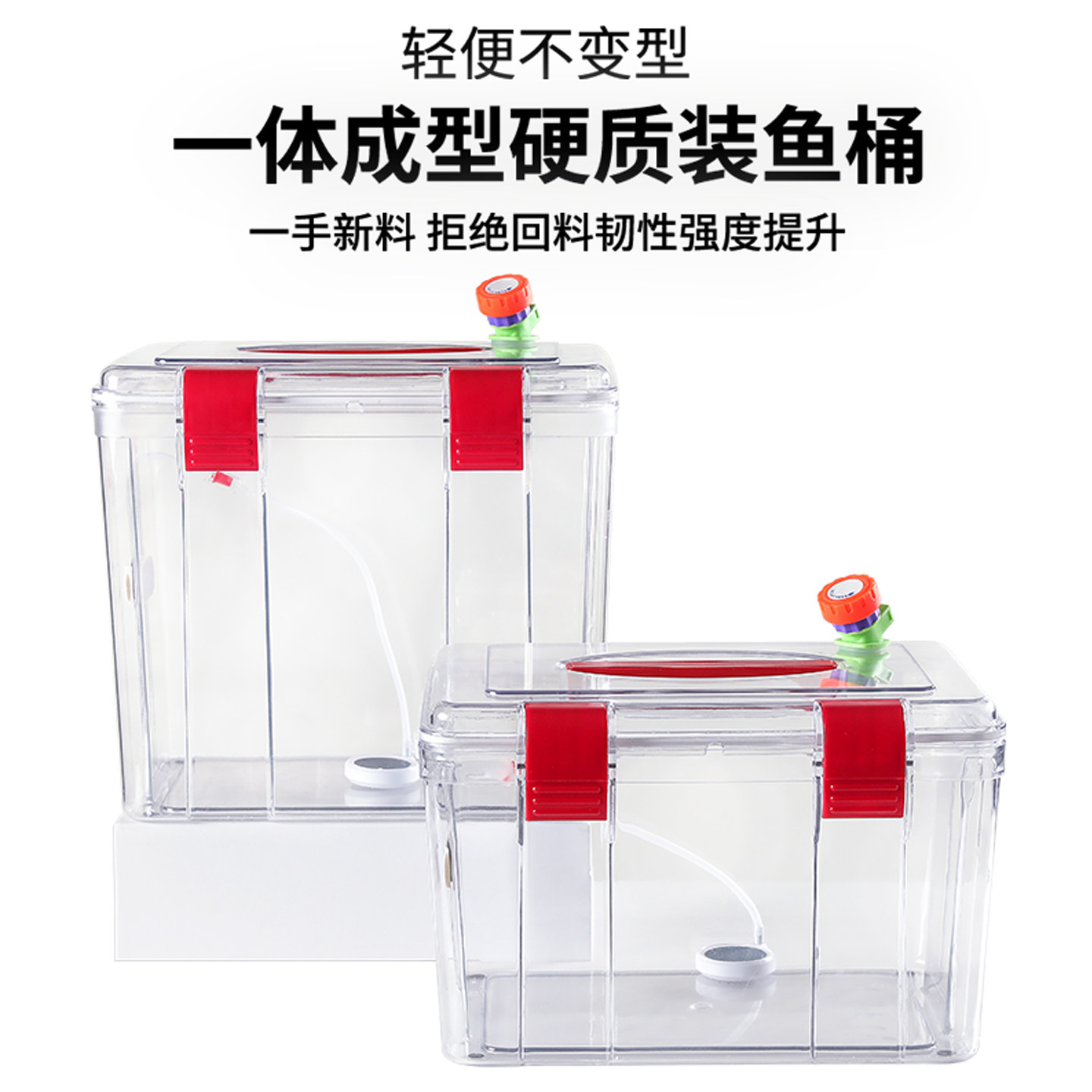 车载加厚防溢水密封后备箱装鱼桶活鱼箱运输箱钓鱼桶马口路亚溪流