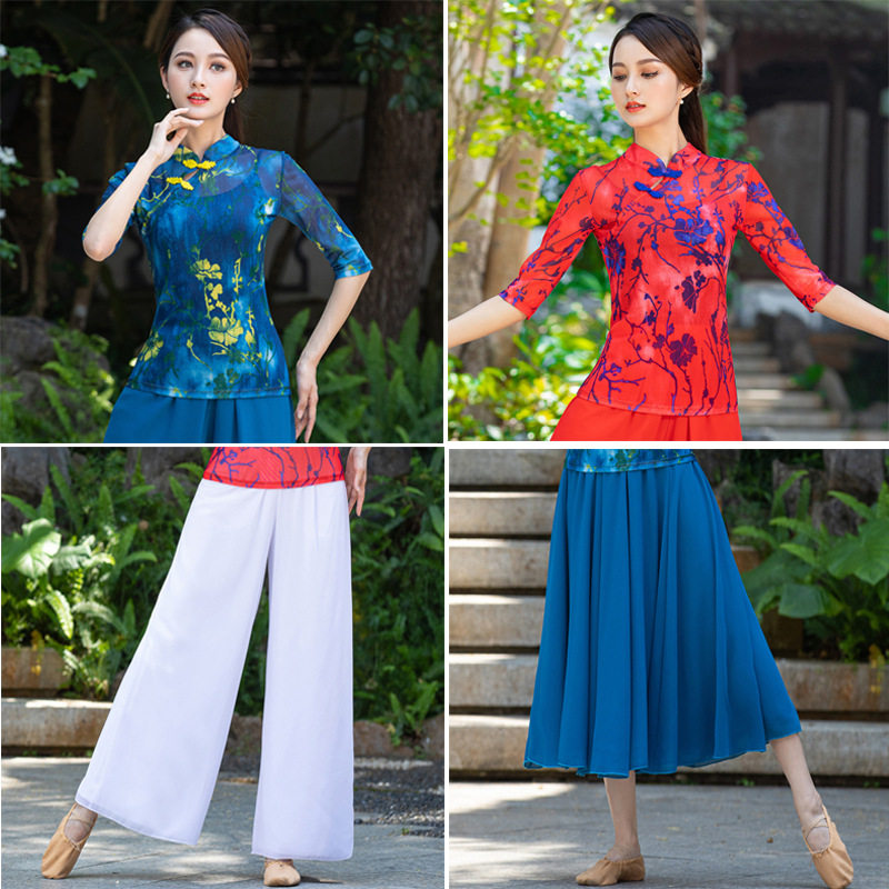 广场舞服装新款套装春夏舞蹈服古典舞民族风演出服上衣雪纺长裙