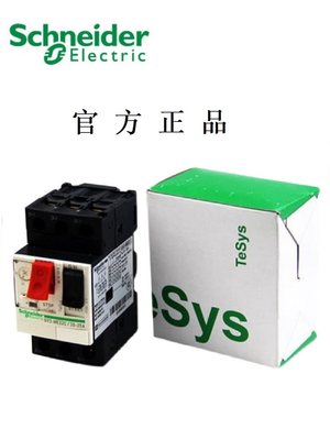 施耐德热磁型马达断路器GV2ME08C