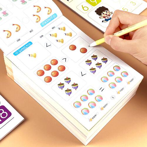 比大小教具专项训练大班幼儿园多少认知理解能力1020以内分解组成