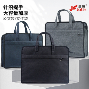 政府会议公务员办公手提文件包大容量a4帆布公文包文件袋文件包手提包手提袋男款商务男士款定制防水拉链式