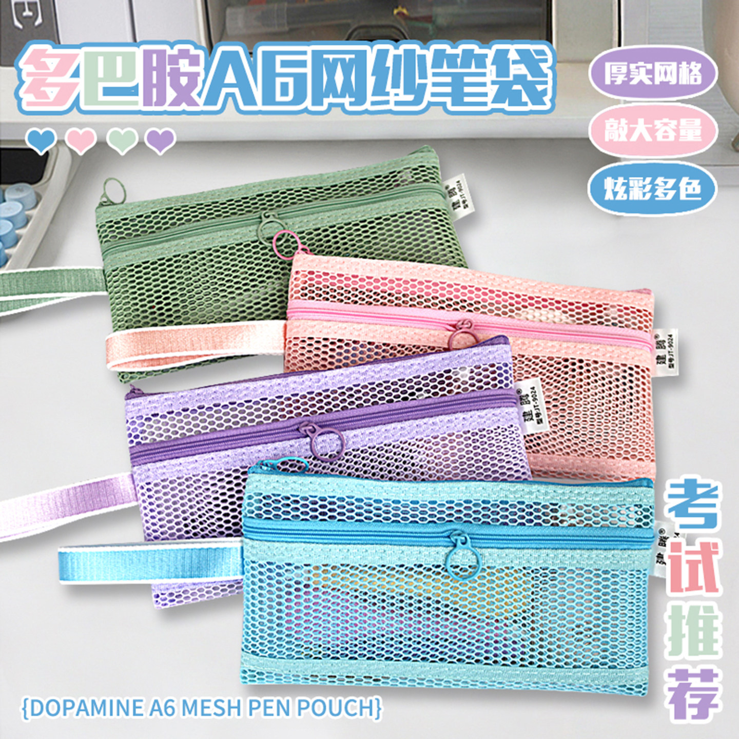 A6零钱包双层太空网格笔袋套装透明笔袋铅笔盒彩色笔袋小学生文具盒初中生笔盒女孩款男孩款证件袋便携铅笔袋,文具电教/文化用品/商务用品,文件袋/资料袋/试卷收纳袋,淘宝优惠券,粉丝福利购,淘宝优惠卷
