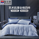 富安娜家纺床上四件套纯棉全棉床单被套简约中性床上用品床品套件