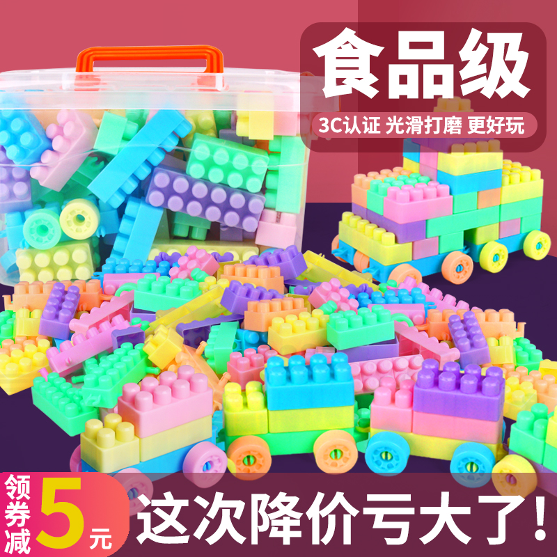 儿童塑料大号颗粒积木拼装幼儿园宝宝益智力启蒙玩具男孩女孩拼插