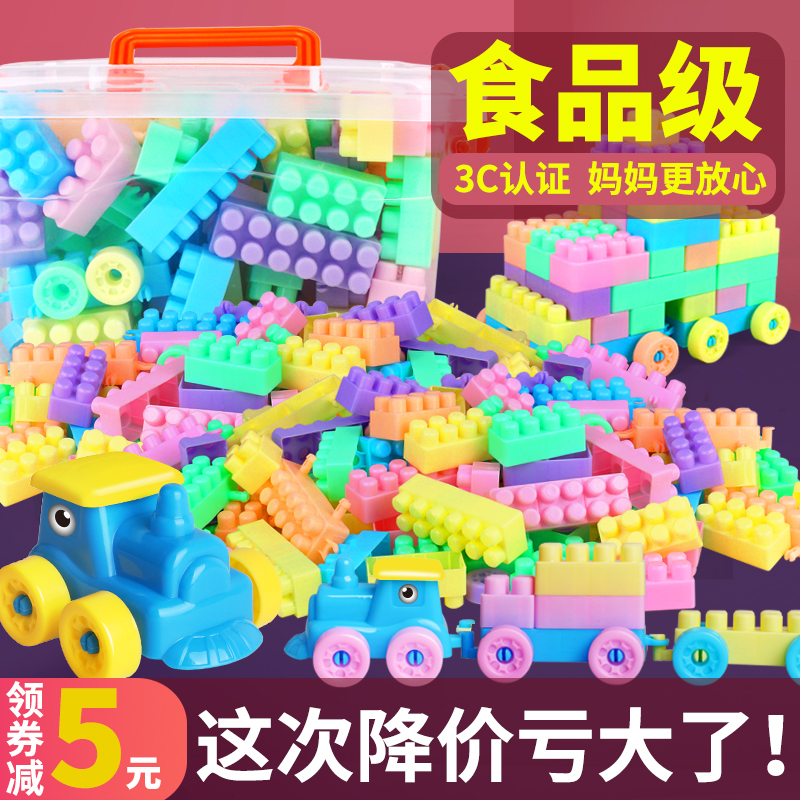 幼儿童塑料大号颗粒积木拼图宝宝益智力开发动脑拼装玩具男孩女孩
