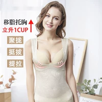 Mùa hè vest hỗ trợ đồ lót ngực nữ mỏng phần bụng bụng eo cơ thể không có dấu vết cơ thể định hình áo chặt chẽ - Corset quần áo gen bụng giảm eo