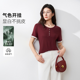敦奴针织T恤衫FV230940