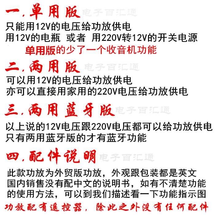带功放扩大定阻喇叭机 蓝牙吸顶家用空放器 500W大功率喇叭店面|ruв категории видео электрических приборов, HIFI оратор/усилитель/инвентарь, усилитель - от Buy2taobao.com для оказания профессиональной услуги покупки агента Taobao