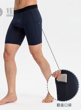 男士紧身健身短裤带口袋运动跑步训练弹力吸湿排汗速干短裤01406