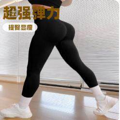 高腰提臀瑜伽裤女秋冬款大码健身