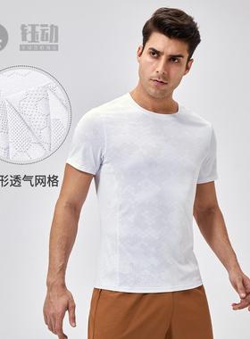 健身短袖男夏透气运动跑步恤修身圆领户外训练速干衣短袖41229
