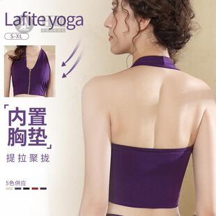 前拉链瑜伽服背心女套装高强度外穿收副乳文胸跑步健身费运动防震