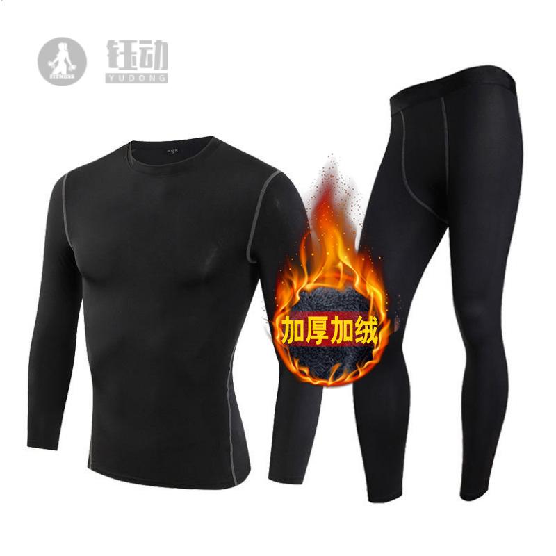 篮球紧身衣套装训练服男装运动上衣长袖高弹力保暖加绒田径秋冬季