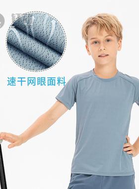 儿童运动短袖冰感速干童装宽松透气健身服男童跑步恤上衣23208