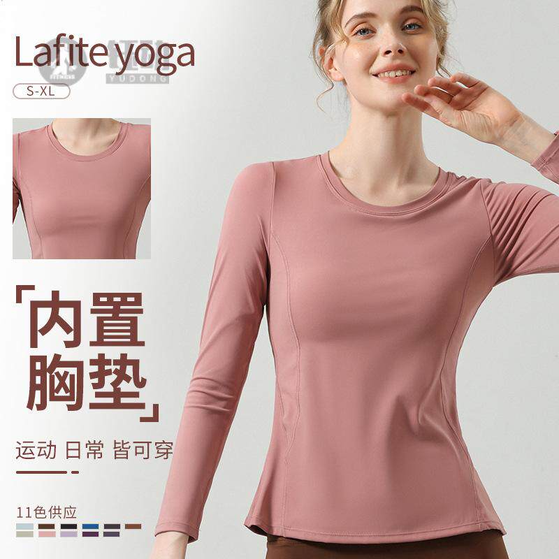 2025秋冬新款瑜伽服女紧身长袖上衣t恤跑步速干带胸垫外穿健身服