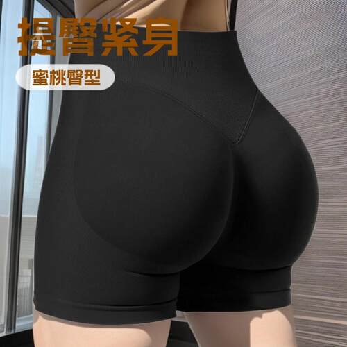 dne高腰提臀瑜伽短裤女健身跑步