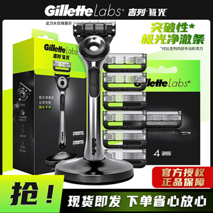 手动刮胡刀刀头非电动锋速5刀片刮胡子须刀 吉列极光刀剃须刀男士
