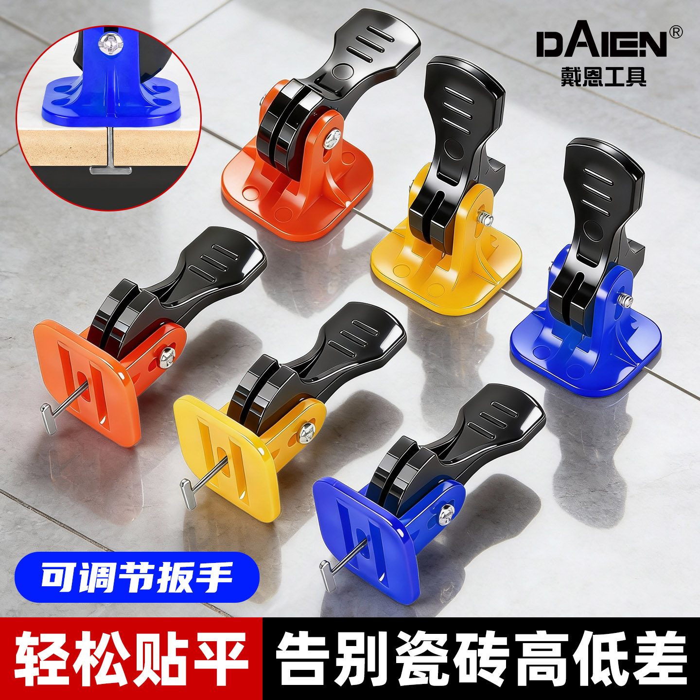 瓷砖找平器调整卡子十字架定位缝卡造平塑料地神器调平贴砖工具