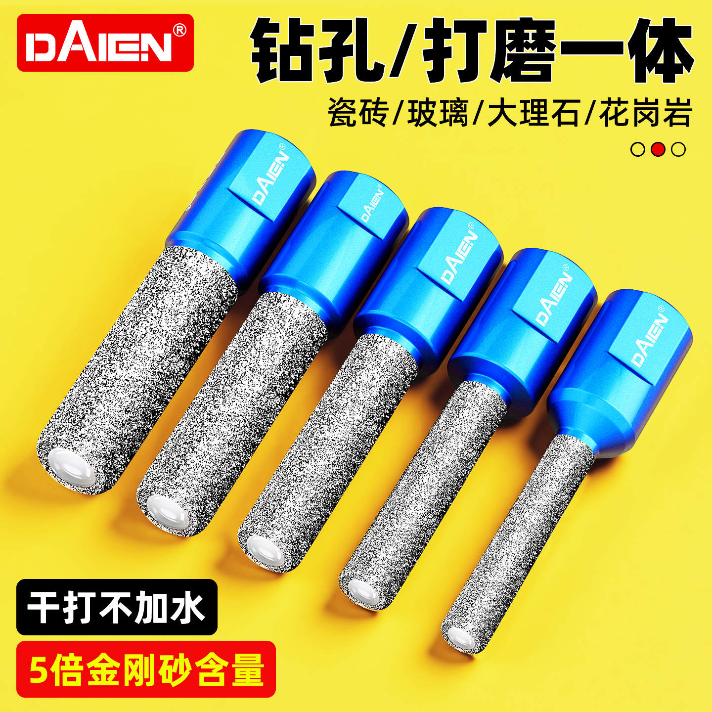 【角磨机专用】钻孔打磨干打钻头