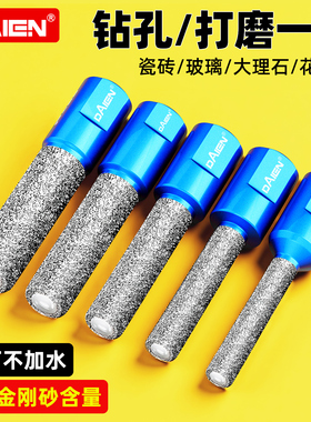 角磨机开孔器瓷砖打孔钻头专用干打玻璃全瓷砖石材大理石钻孔打磨