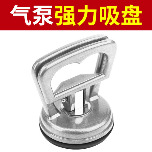 戴恩工具铝合金强力真空玻璃吸盘