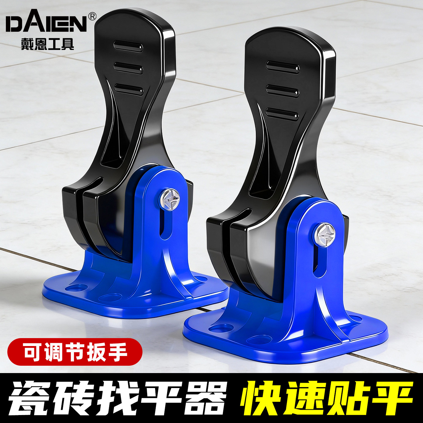 按压式瓷砖找平器贴地砖墙砖工具卡扣式铺墙卡子定位整平器调平器,基础建材,找平器,淘宝优惠券,粉丝福利购,淘宝优惠卷