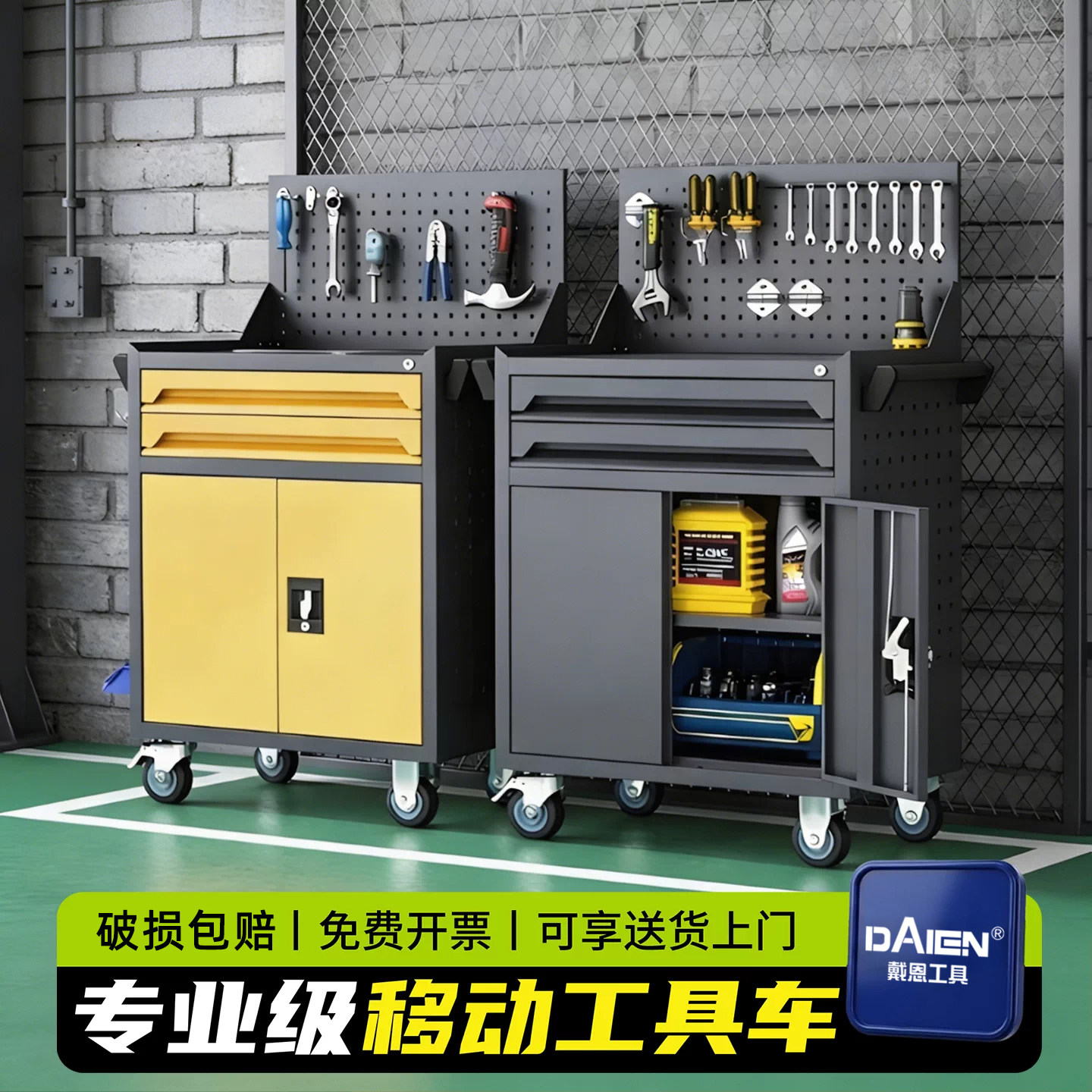【整车承重500斤】重型工具车