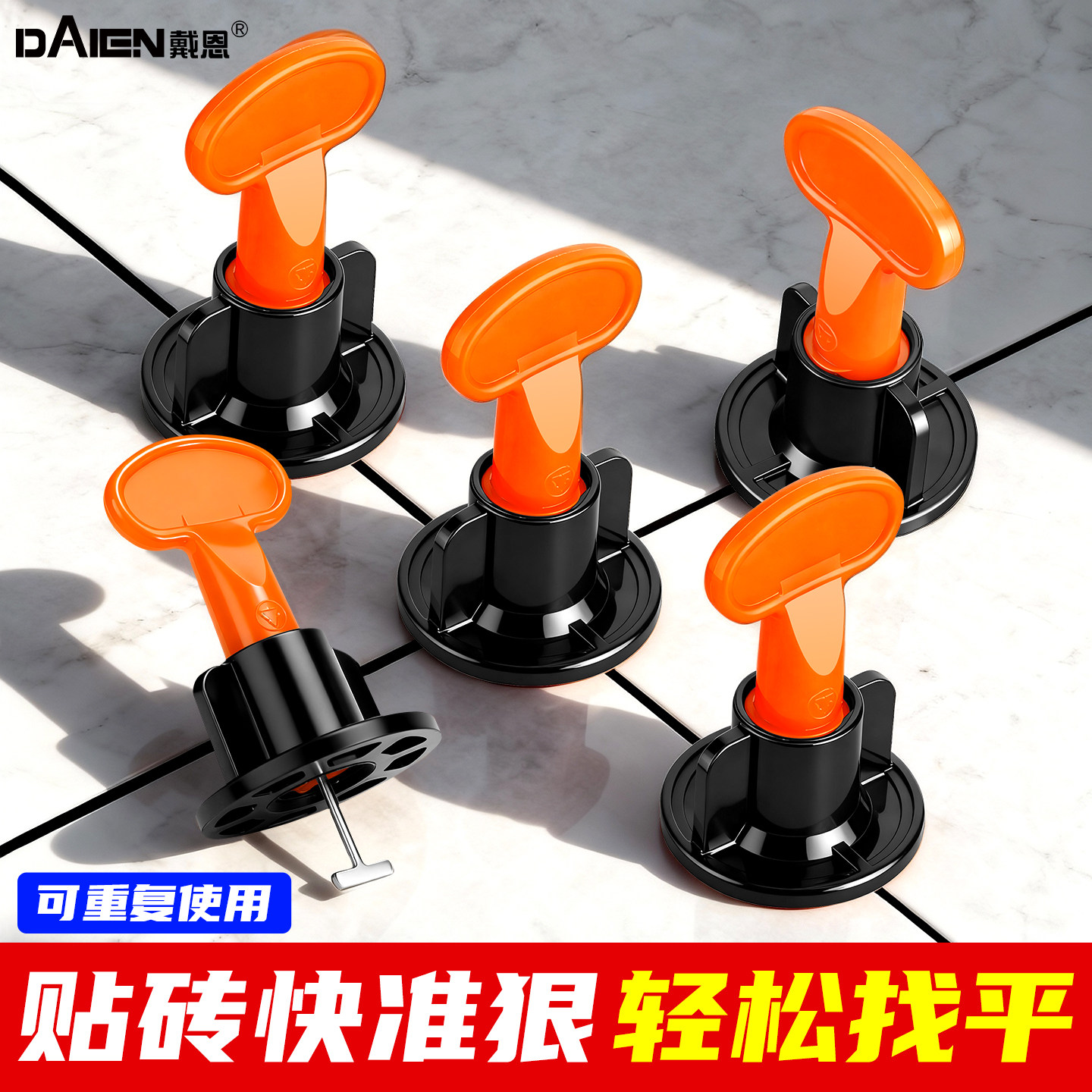 瓷砖找平器调平器贴地砖墙砖神器工具钢针十字卡子定位整平器新款,基础建材,十字卡,淘宝优惠券,粉丝福利购,淘宝优惠卷