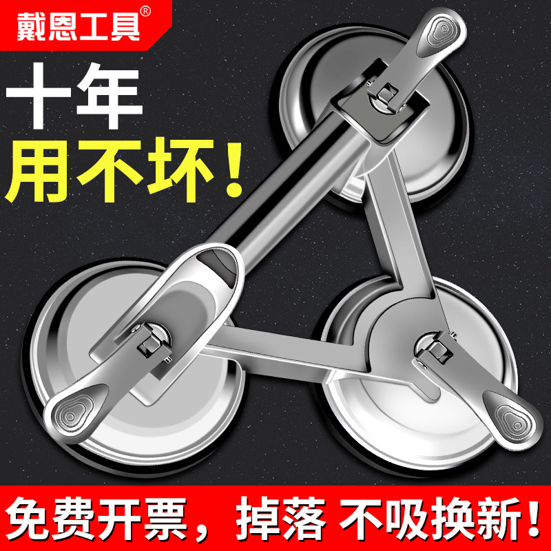 强力玻璃吸盘固定吸提瓷砖大理石工具重型抓取工具地板砖真空吸取