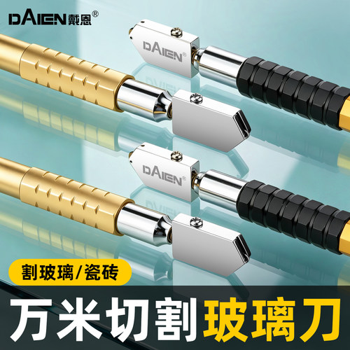 【钨钢刀轮万米切割】玻璃刀
